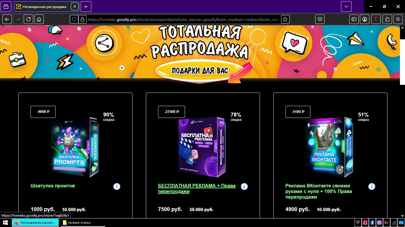 как увеличить пенсию способы и советы