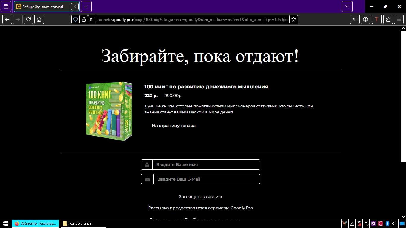 100 книг