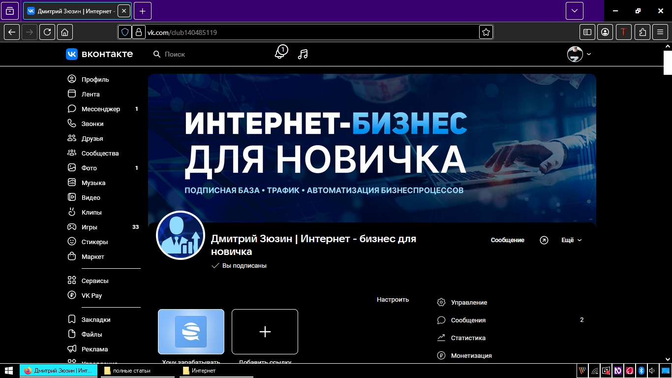 не спамить что это значит