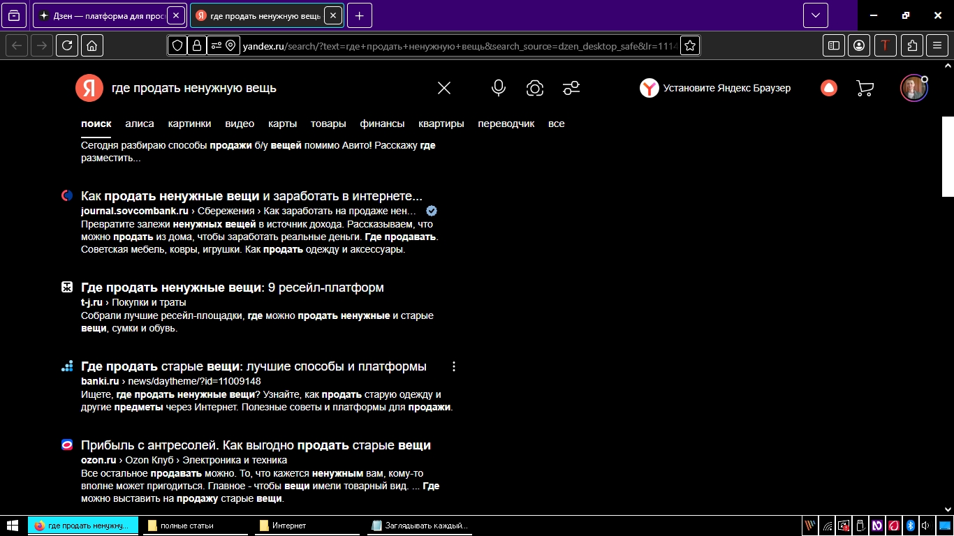 как начать инвестировать с нуля