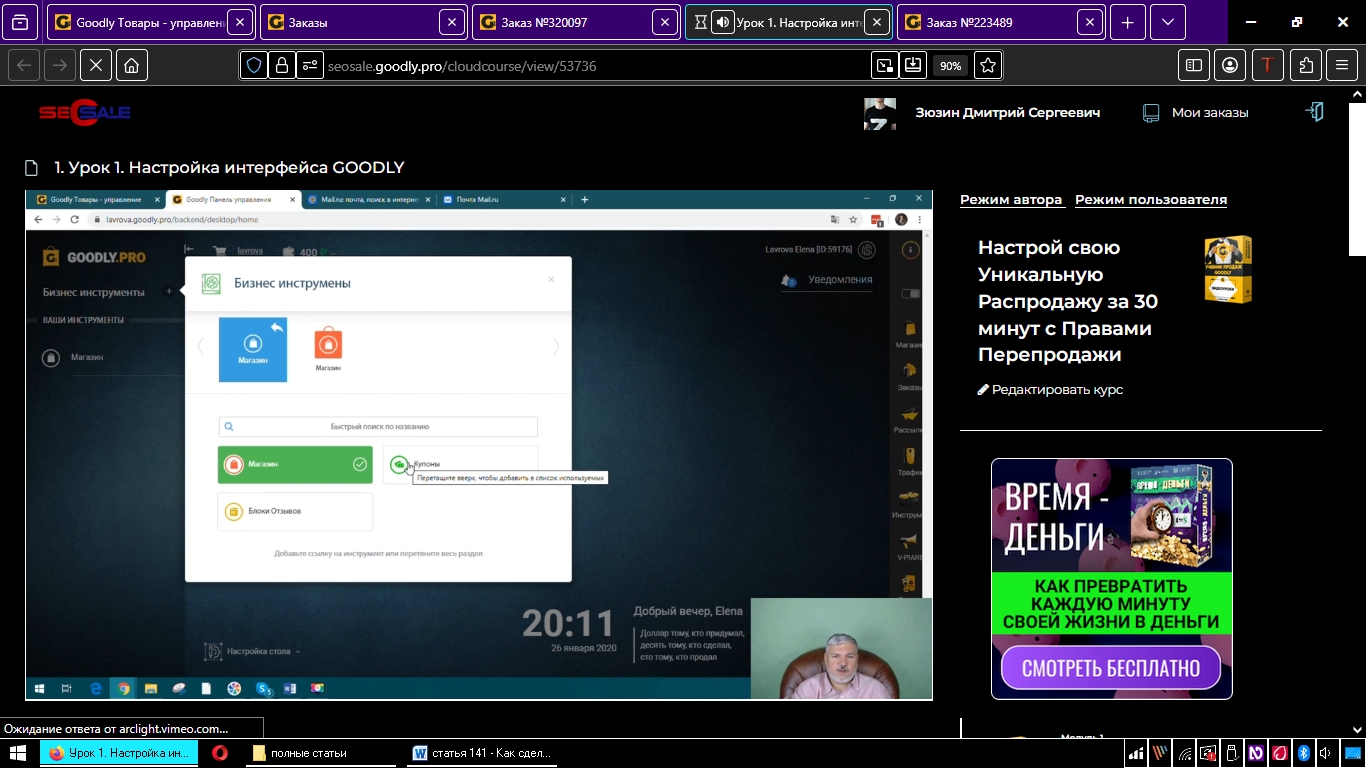 как сделать интернет магазин самостоятельно