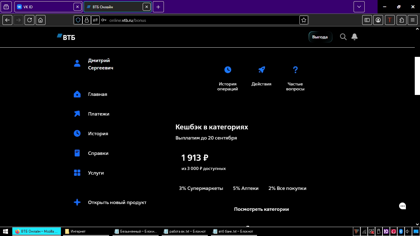 как заработать 1500 рублей