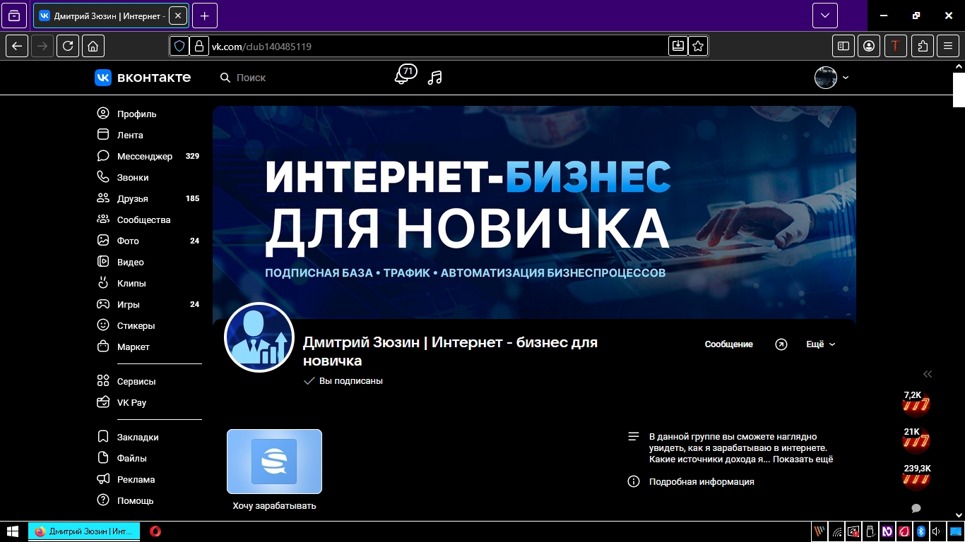 как заработать на комментарии