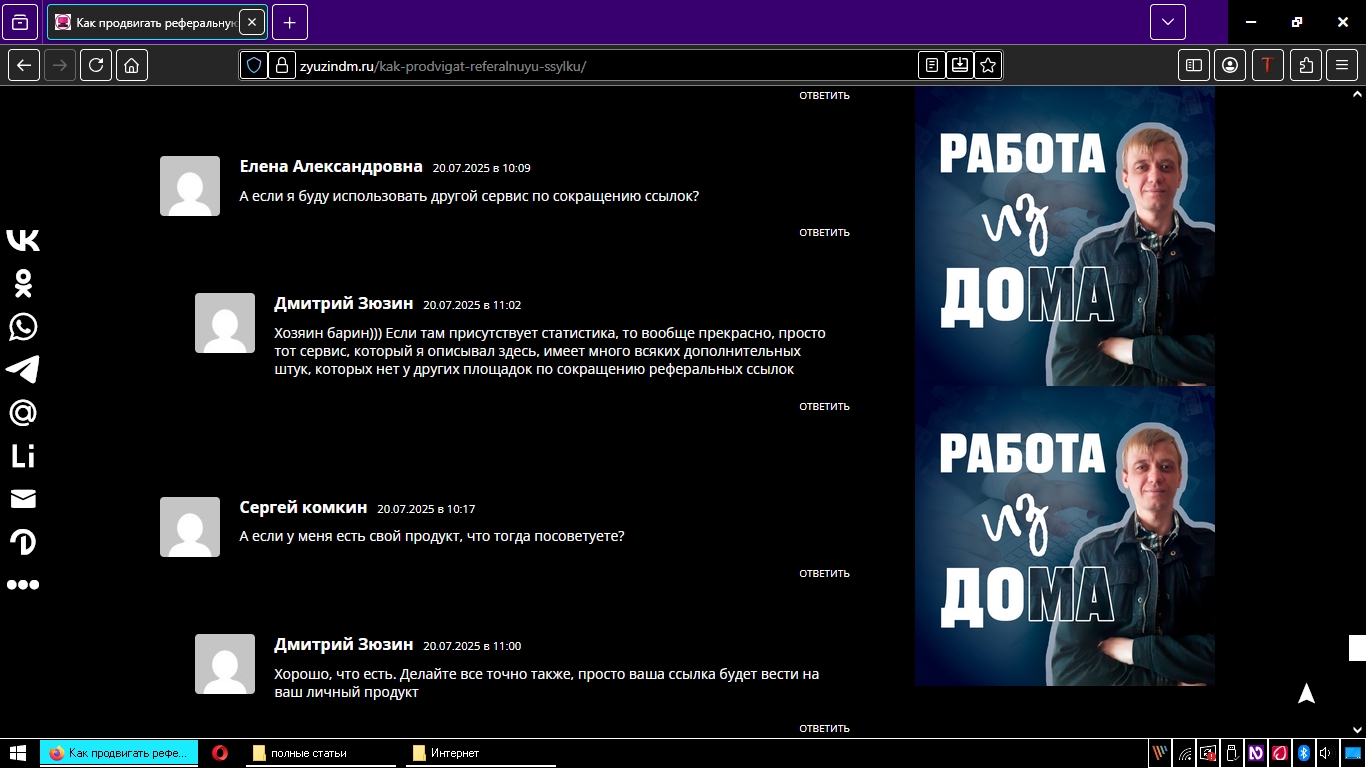 комент под статьёй