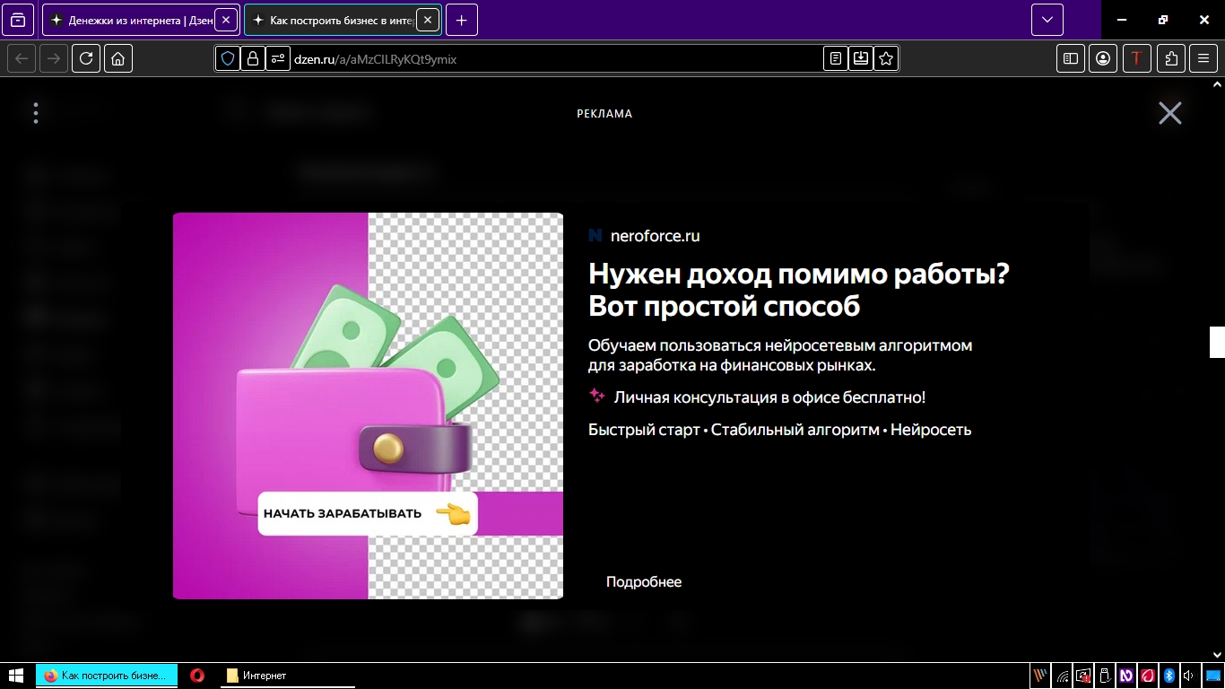 коменты в дзен