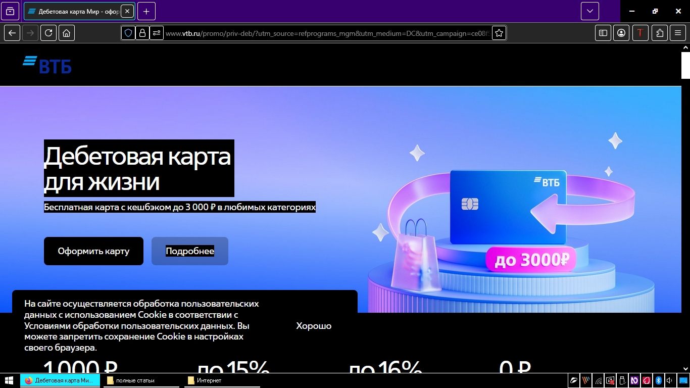 заказ карты