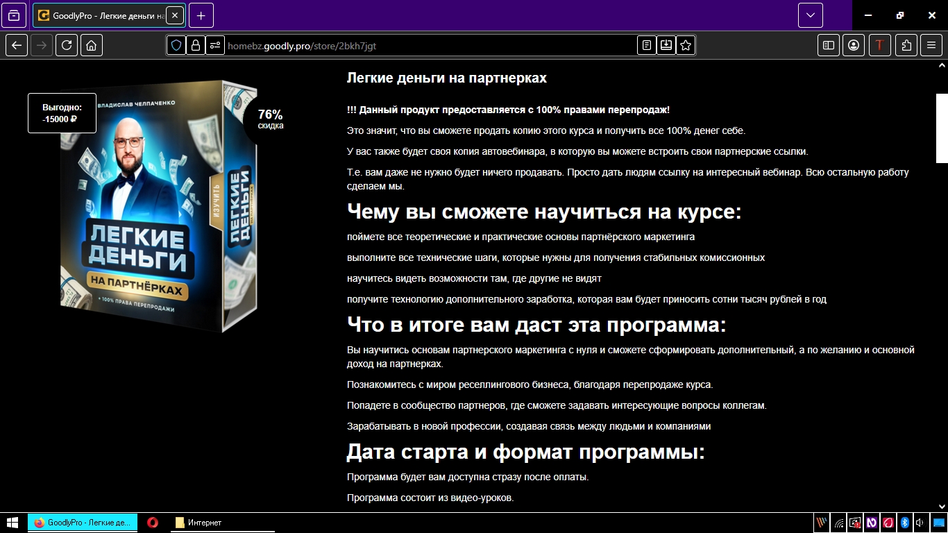 что такое воронка продаж простым языком