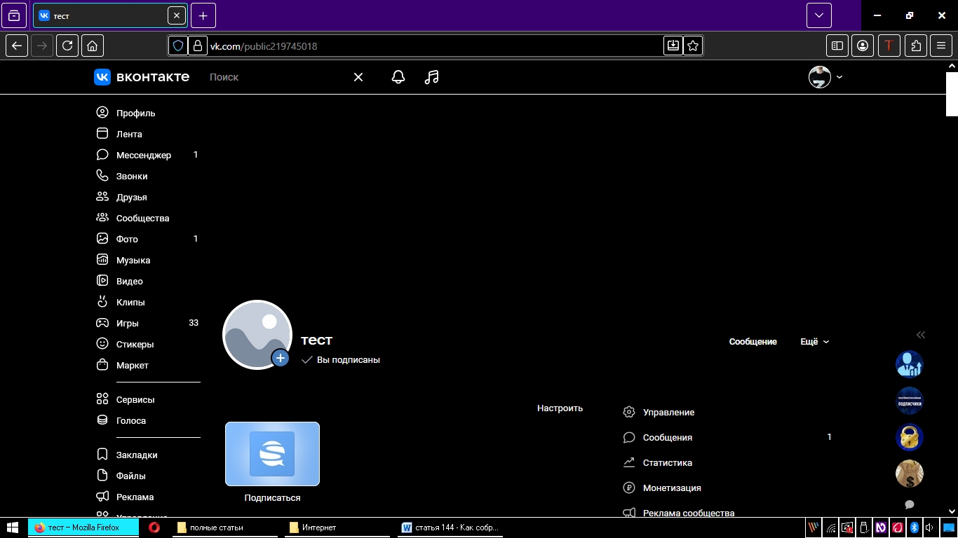 как собрать деньги в интернете