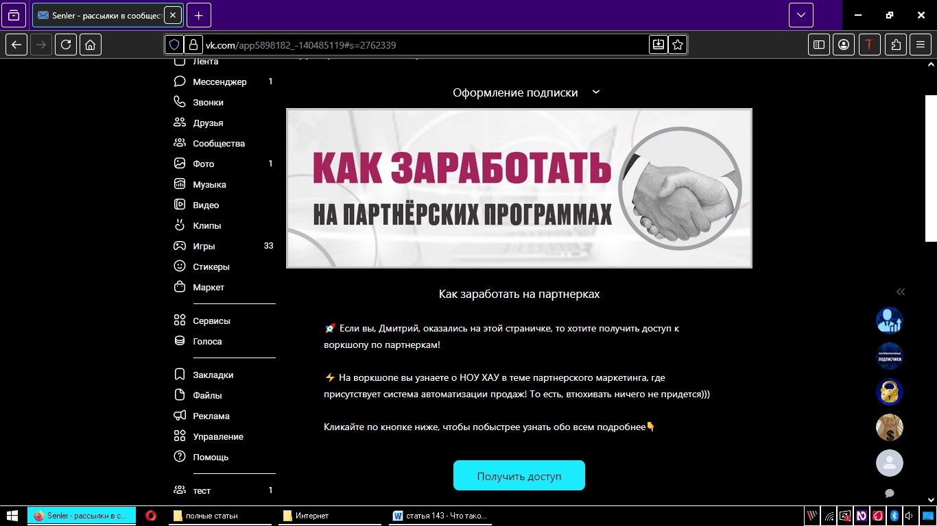 подписная для примера