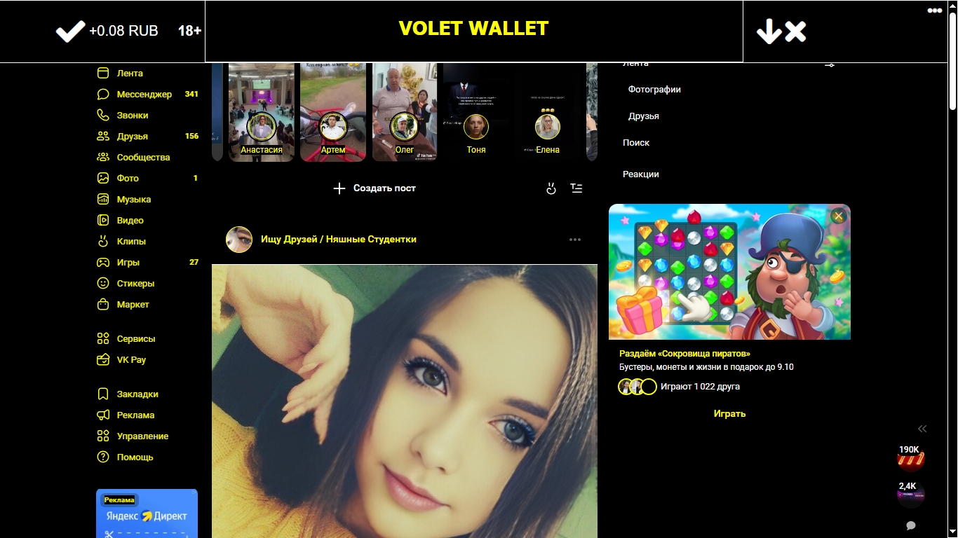 рекламный банер