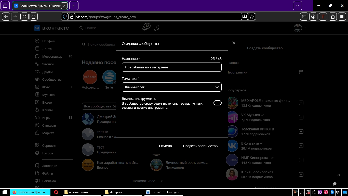 как сделать рассылку в сенлер