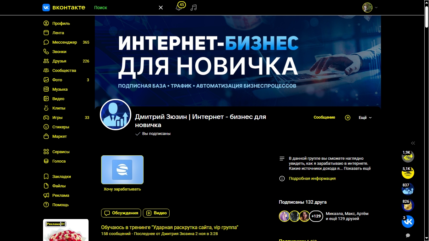 как создать чат бот в сенлере