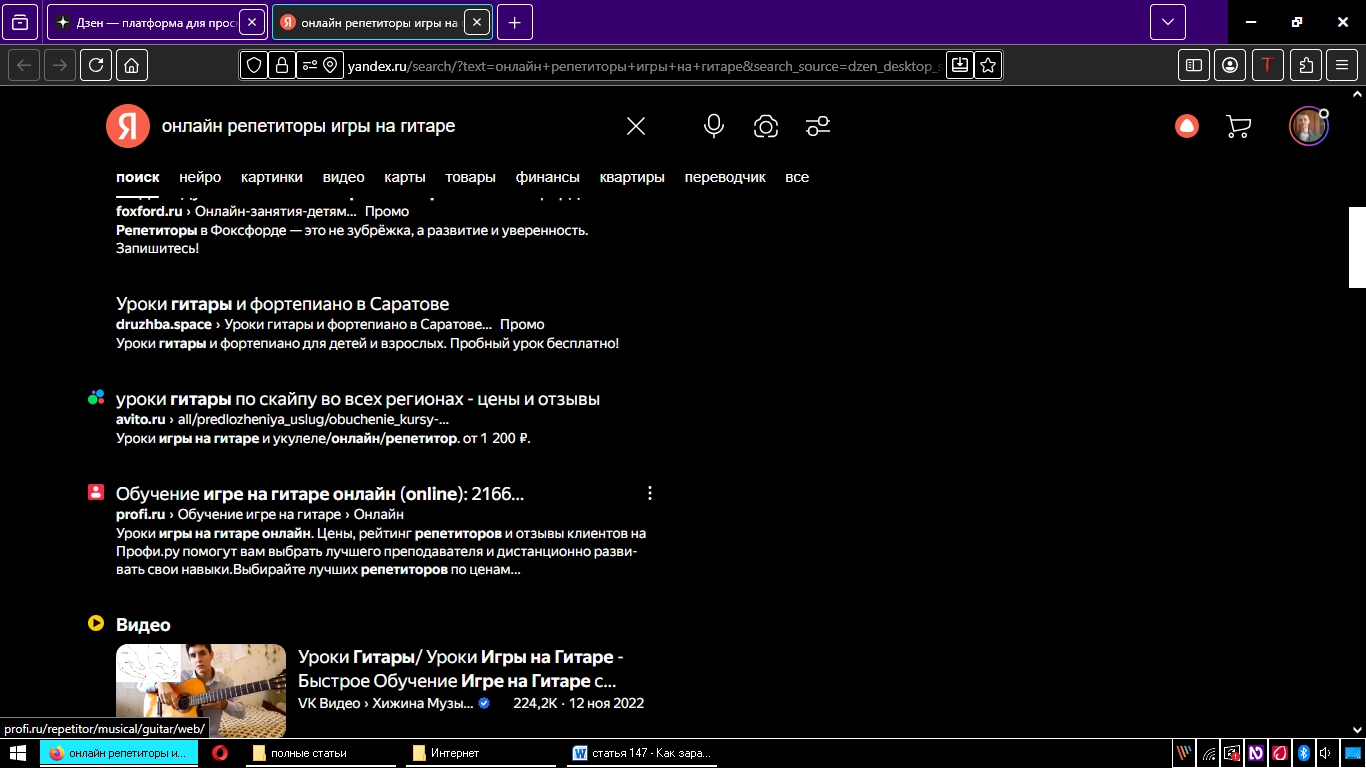 как заработать на музыке