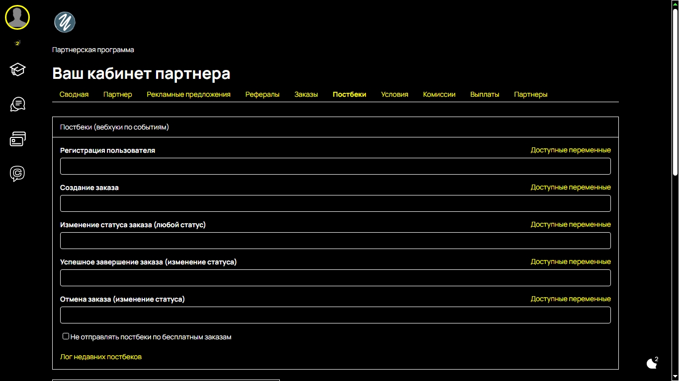 отзыв о Владиславе Челпаченко