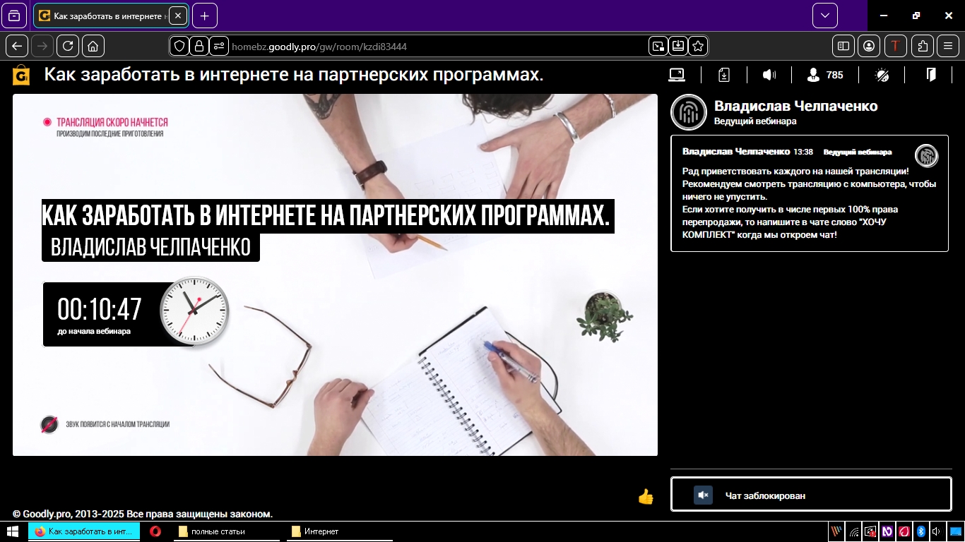мой реальный отзыв об Илье Ситнове