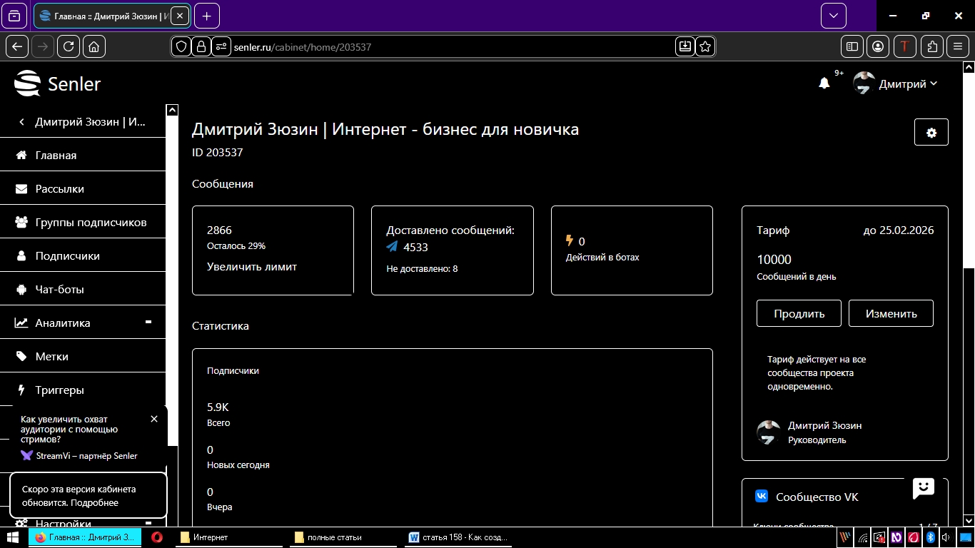 кабинет с инструментами