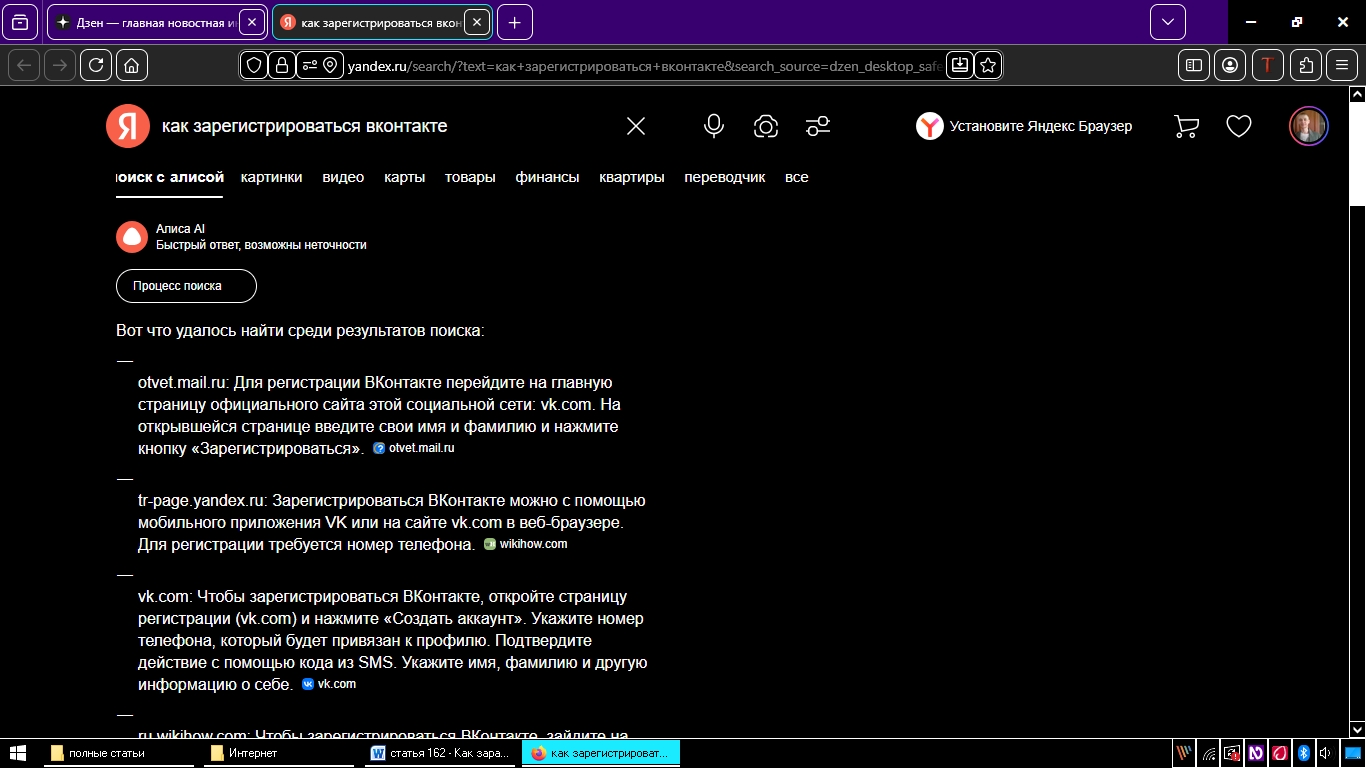 как заработать деньги в контакте на своей странице