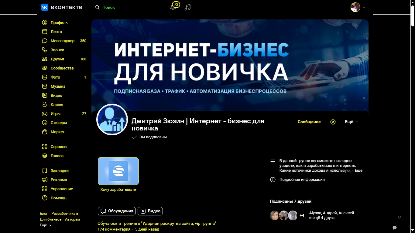 что делать если заблокировали телеграм