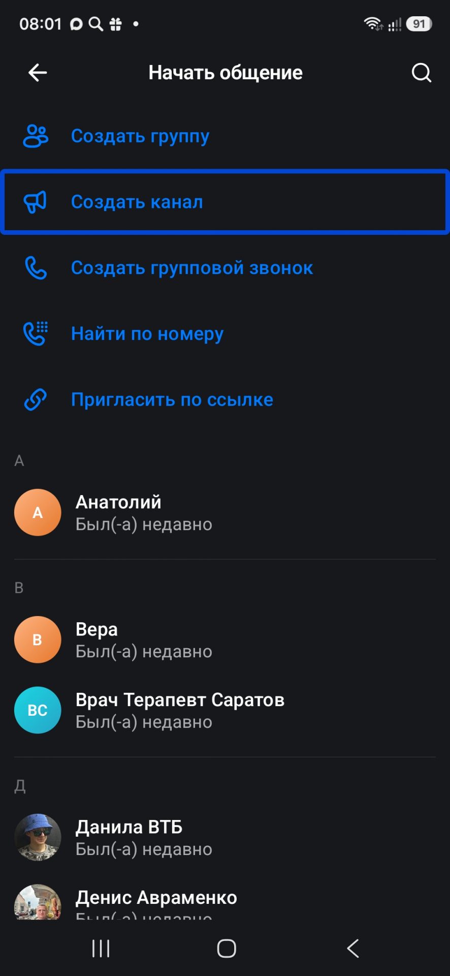 как подключить монетизацию в макс