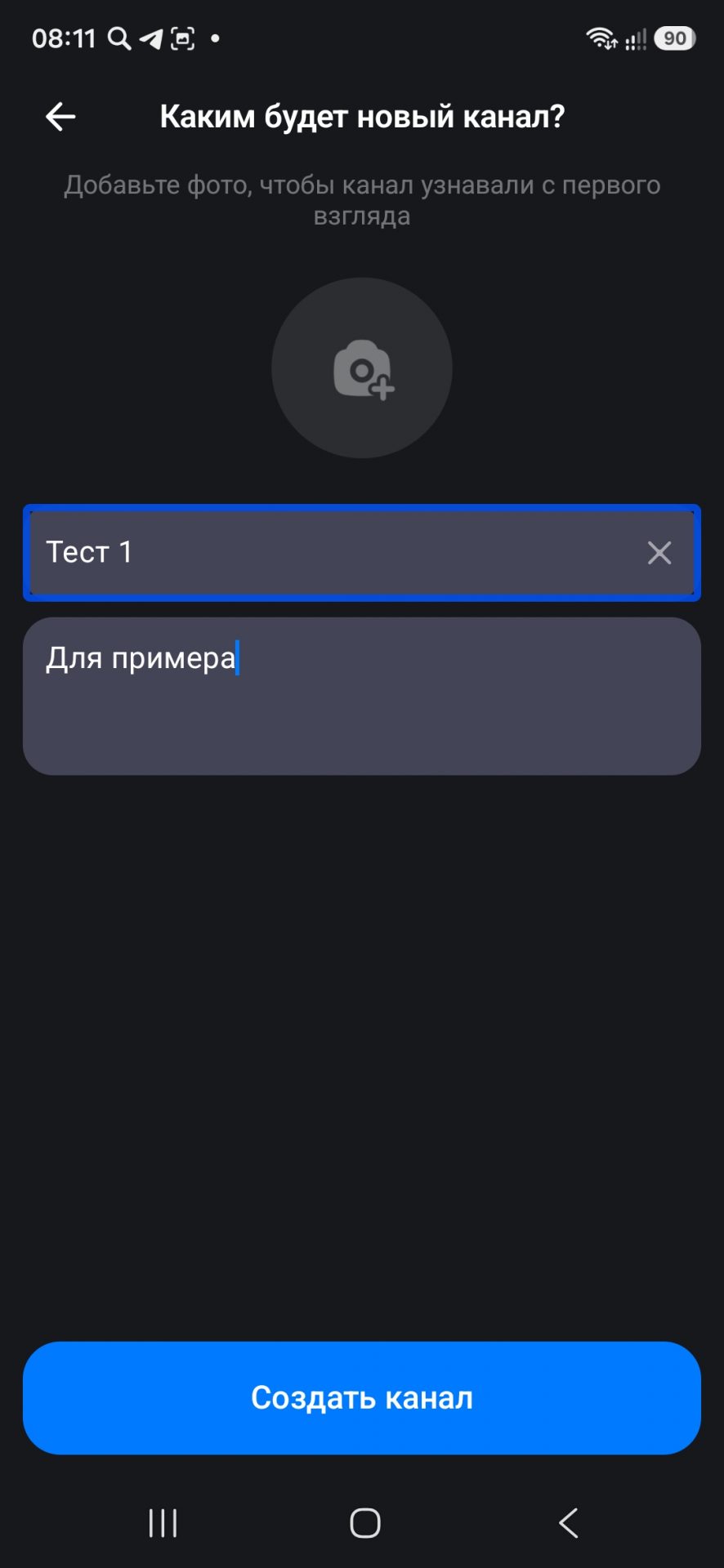 название и описание